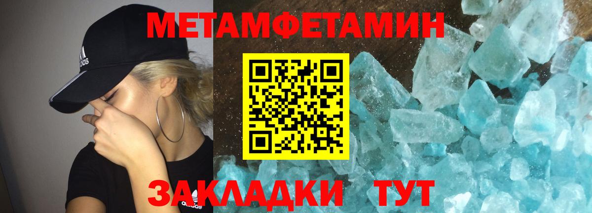 АМФ  Вход с VPN  Amphetamine  Новочебоксарск  Amphetamine 98% 