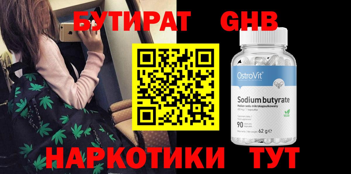 Экстази  ГАШ  Вход с VPN  Новочебоксарск  Мефедрон  ГАШ  Меф кристаллы  APVP СОЛЬ кристаллы  Марихуана 