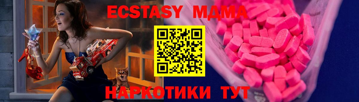 ЭКСТАЗИ ешки Новочебоксарск