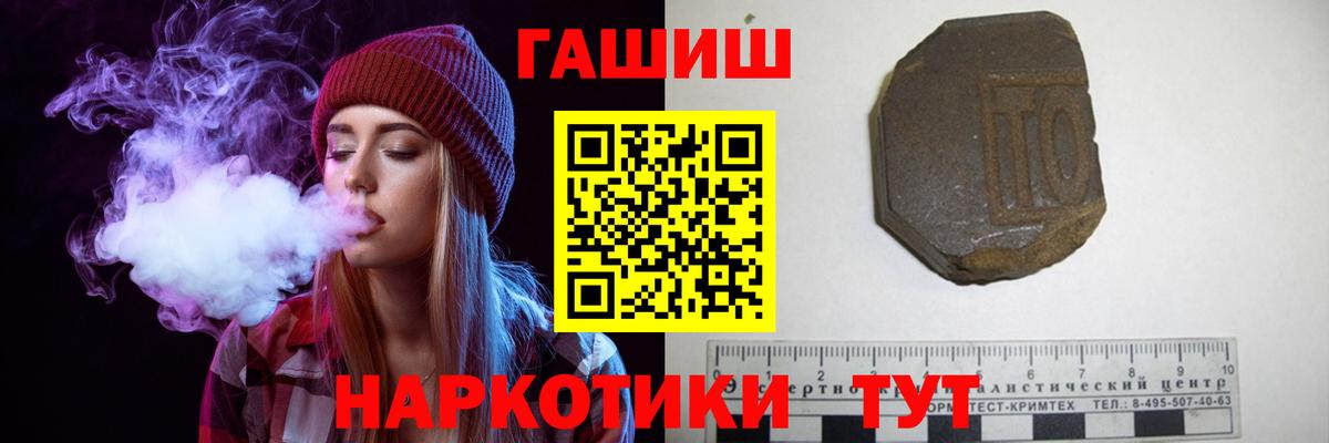 Гашиш Cannabis Новочебоксарск