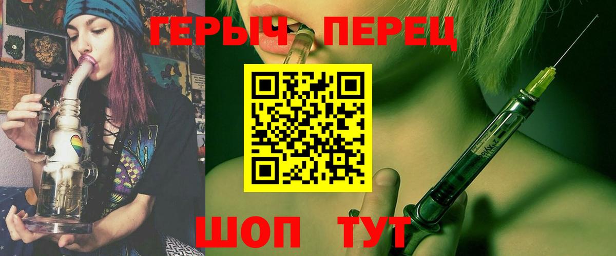 Героин белый  Героин  Новочебоксарск  Вход с VPN 