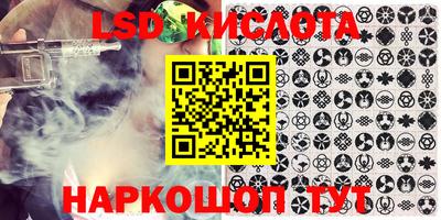 Альфа ПВП Ставрополь