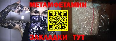 дмт Старая Купавна