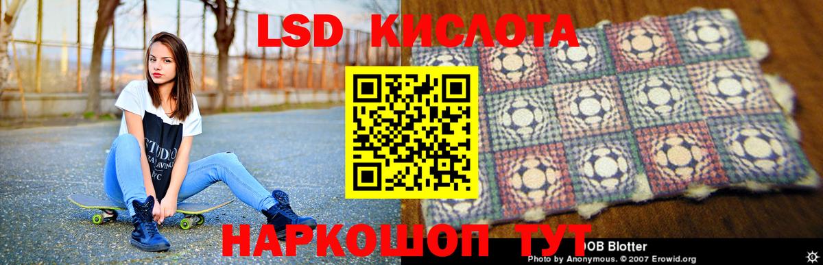 Новочебоксарск  LSD-25 экстази ecstasy  ЛСД экстази кислота  Вход с VPN 