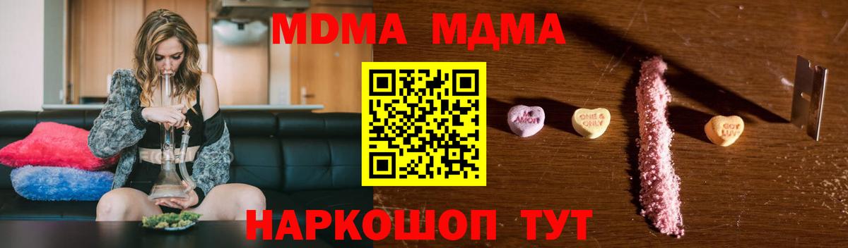 МДМА VHQ Новочебоксарск