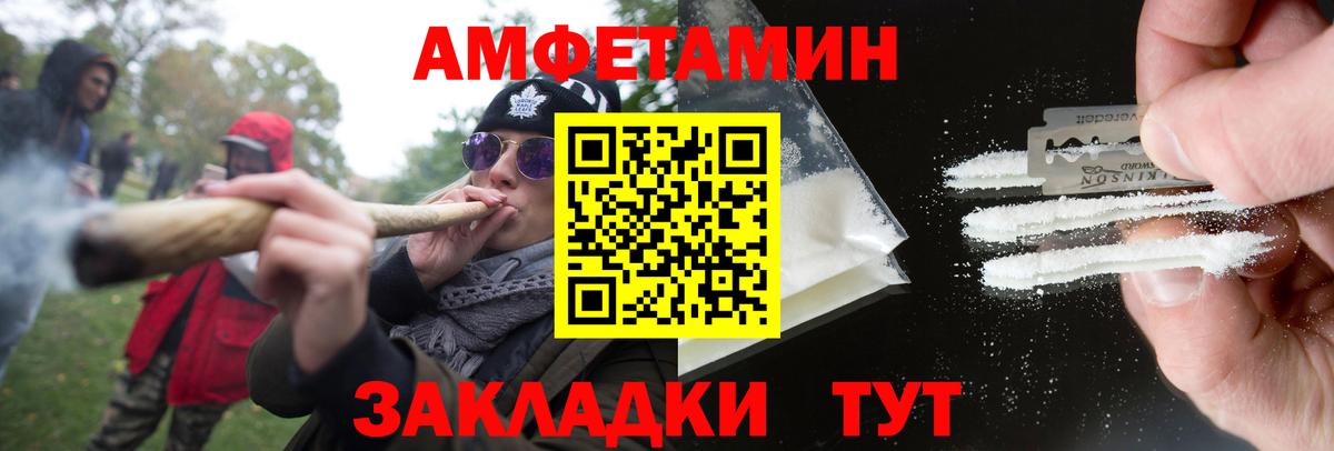 Первитин пудра  Вход с VPN  Новочебоксарск 